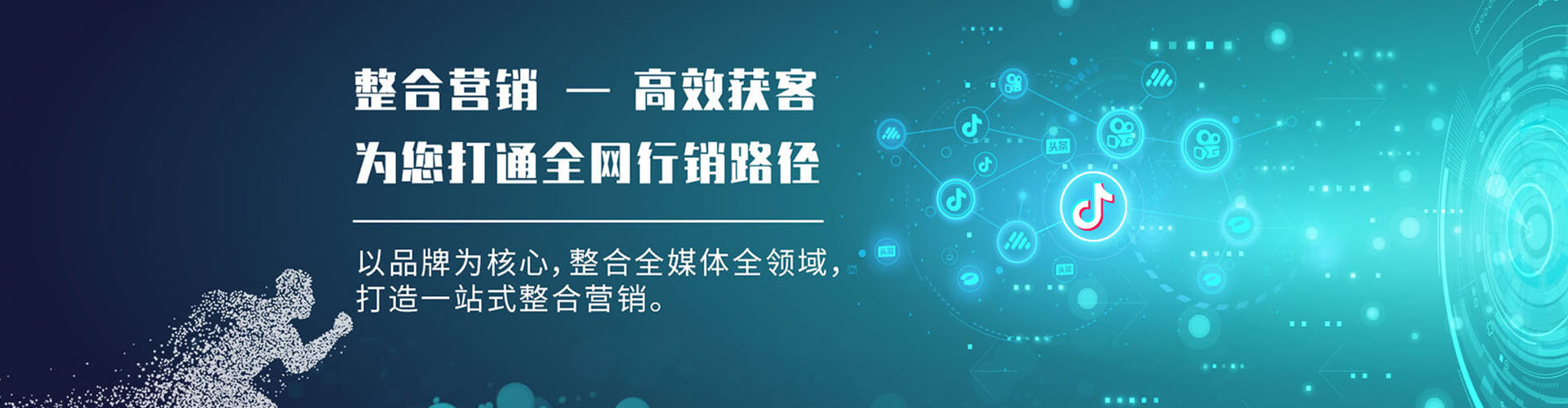 鹿寨信息流投放