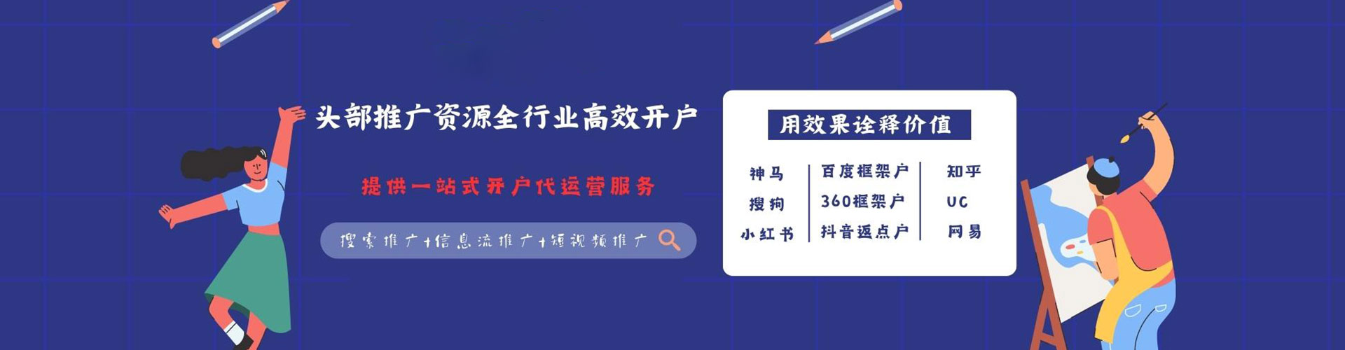 鹿寨百度竞价运营