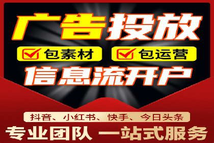 行业领先企业的SEM代运营服务公司合作经验