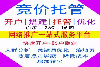 百度竞价包年，助力企业快速占领市场——成功案例解读